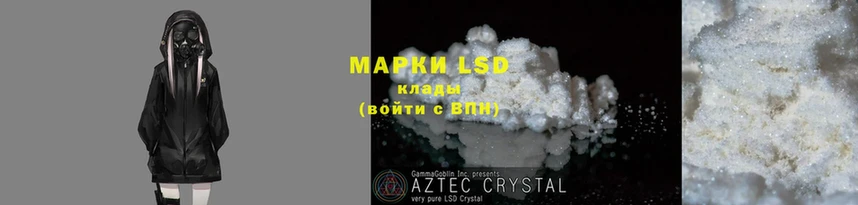 маркетплейс наркотические препараты  Петушки  ЛСД экстази ecstasy 